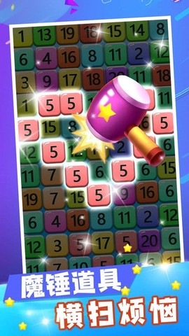 数字合成大师[图1]