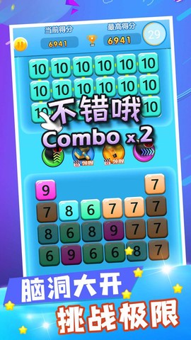 数字合成大师图3