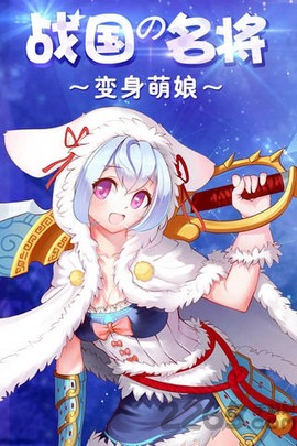 乱舞斩之爆衣三国图3