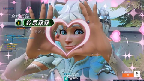 守望先锋金币买什么好[图2]