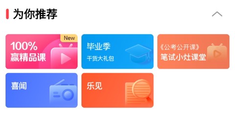 考试宝典[图3]