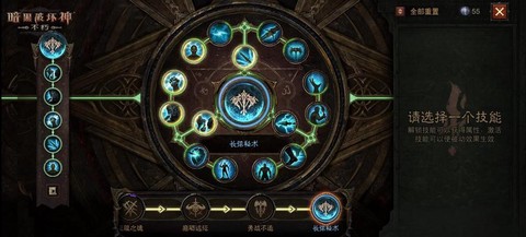 暗黑破坏神怎么调视角