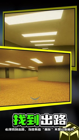 后室逃离怪人[图1]