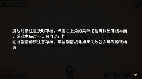 少侠的江湖[图1]