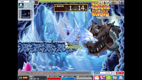 冒险岛2火龙怎么打[图2]