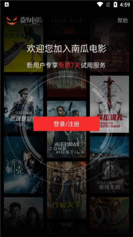 南瓜电影极速版[图3]