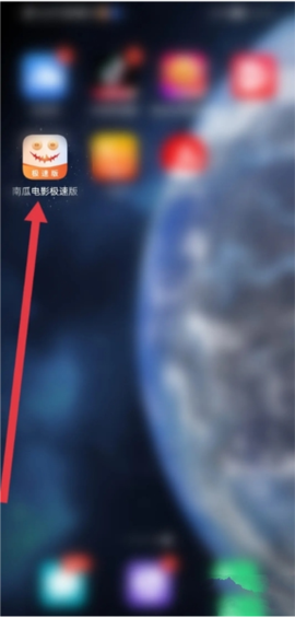 南瓜电影极速版[图9]