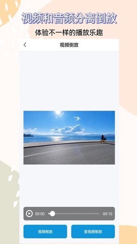 视频提取助手[图1]