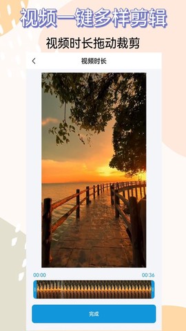 视频提取助手图2