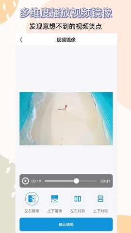 视频提取助手图3