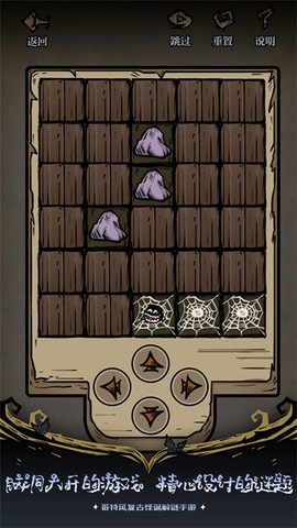 沃姆斯传说：午夜新娘图2