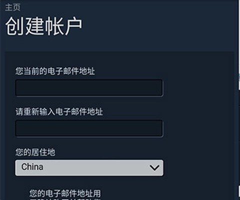 蒸汽平台（steam）[图8]