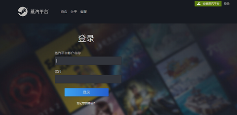 蒸汽平台（steam）[图10]