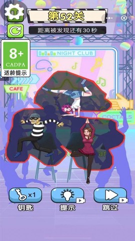 校园小剧场图3