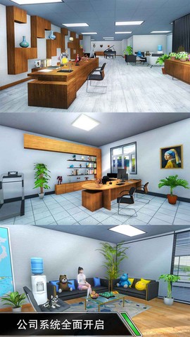 卡车之星模拟器[图1]