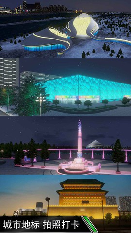 卡车之星模拟器图3