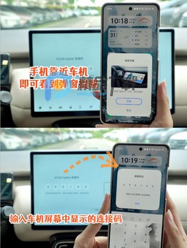 carlink[图3]