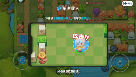 全民泡泡超人[图4]