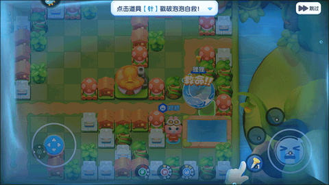 全民泡泡超人[图6]