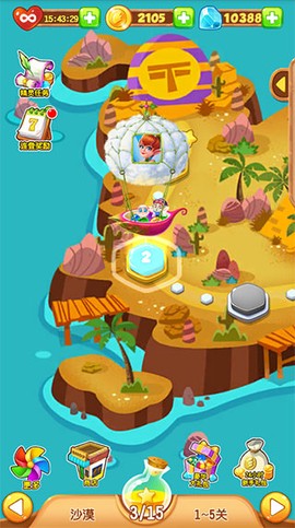 泡泡精灵传奇[图2]