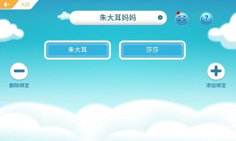 美德少年家长端[图1]
