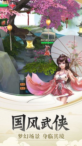 九州修仙记[图1]