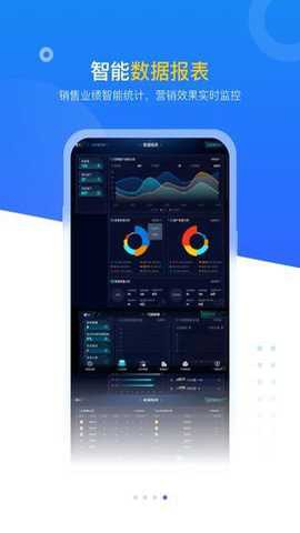 查博士企业版[图1]