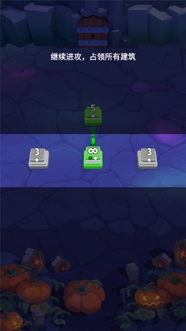 占领那个城[图3]