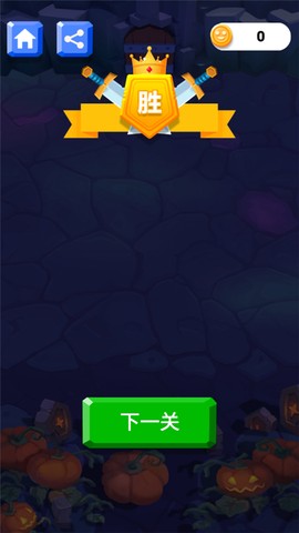 占领那个城[图5]