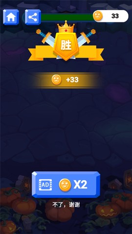 占领那个城[图8]