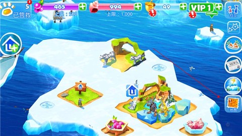 冰川时代大冒险图1