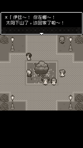 无尽晚霞不见君[图3]