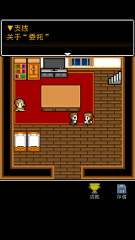 无尽晚霞不见君[图6]