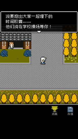 无尽晚霞不见君[图7]