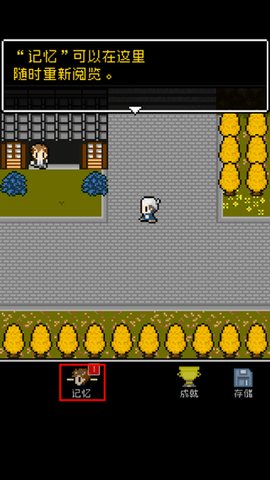 无尽晚霞不见君[图8]