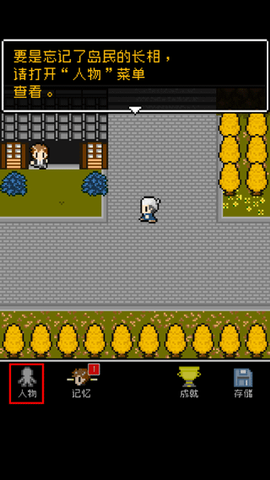 无尽晚霞不见君[图9]