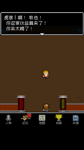 无尽晚霞不见君[图12]