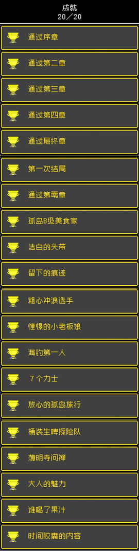 无尽晚霞不见君[图13]