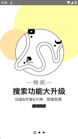 西瓜漫画图1