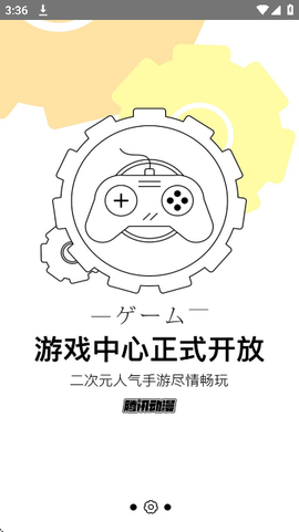 西瓜漫画图2