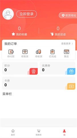 吱拍证件照图3