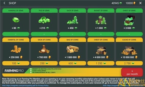 农场模拟专业版3[图1]