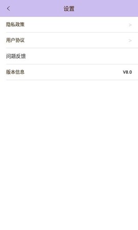 全能高级相机图3