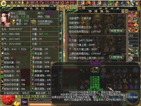 刀剑英雄神武怎么合成