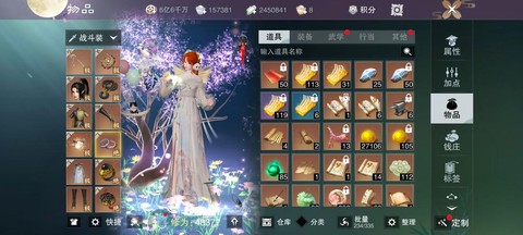 永恒纪元游戏币怎么卖