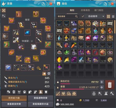 永恒纪元游戏币怎么卖[图2]