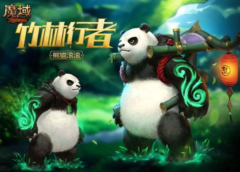 魔域熊猫用什么副宠合[图1]