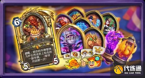 炉石传说怎么看防沉迷