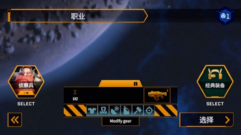 深岩银河：幸存者[图3]