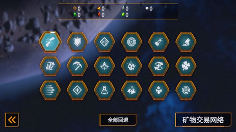 深岩银河：幸存者[图7]